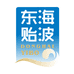 东海贻波企业店