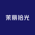 茉丽拾光高奢女鞋