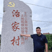 依安县众达合作社绿色臻选