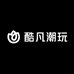 酷凡潮玩