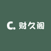财久阁珠宝
