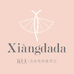 xiangdada向大大内衣