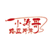 小涛哥路滑渔具总店