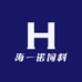 海一诺饲料
