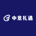 中意礼遇