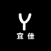 宜佳生活美学