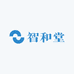 智和堂