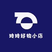 玲玲好物小店