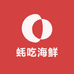 蚝吃海鲜