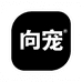 向宠服装旗舰店