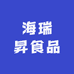 天津海瑞昇食品