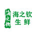 山东海之钦经贸有限公司