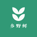 杭州乡野鲜
