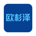 欧彬泽轻奢男装优选仓