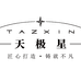 天极星漳州市天极星电子有限公司家居专卖店