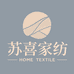 苏喜家纺优品馆