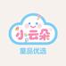 小云朵童品优选