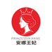 安娜王妃酒类旗舰店
