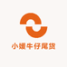 小媛牛仔尾货