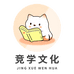竞学文化图书专营店