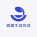 霞姐生活优选