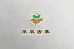 华翠古寨