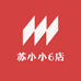 苏小小6店