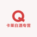 卡莱白酒专营店