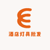 酒店灯具批发