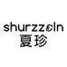 Shurzzeln夏珍女装旗舰店