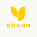 秋月两相和