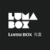 LumaBox光盒眼镜