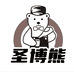山东圣博熊原浆啤酒工厂