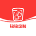 铭铭定制