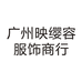 六月名品