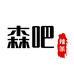 森吧官方旗舰店