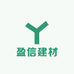 盈信建材