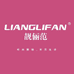 靓俪范LIANGLIFAN 5号店