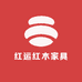 红运红木家具厂