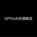 GPTSu内衣旗舰店