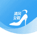 清风女鞋