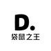 袋鼠之王