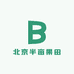 北京半亩果田
