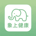 象上健康服务专营店