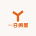 一日闲墨