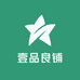 壹品良铺