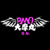 BMO大摩丸