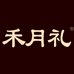 禾月礼滋补养生