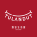 TULANDUT官方旗舰店