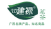 覃塘毛尖茶